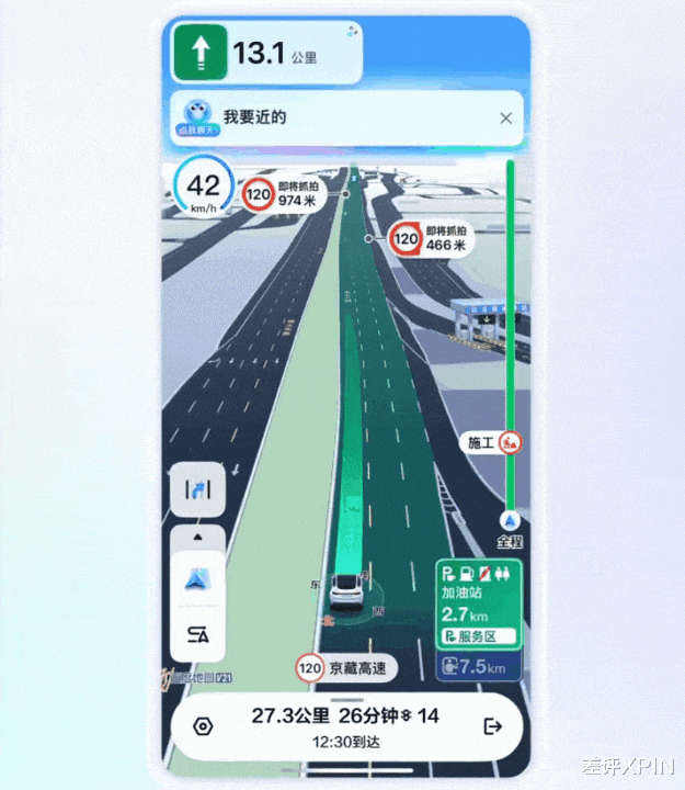 AI時代，地圖到底能不能做好出行規劃？