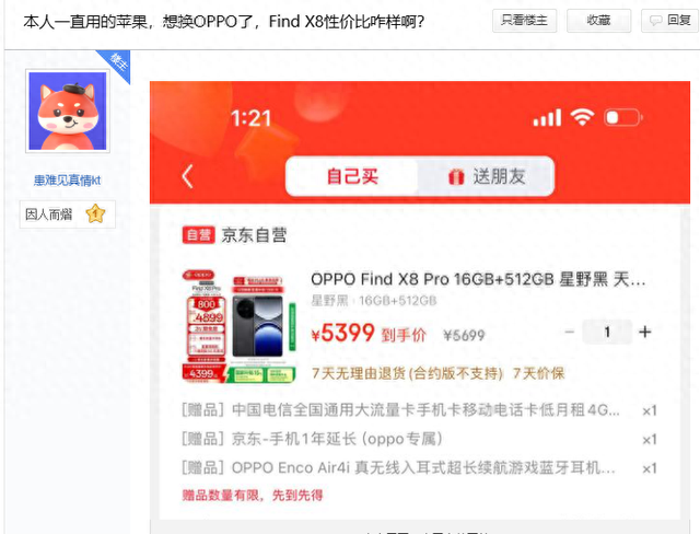 天玑9400打游戏够狠,影像赶超苹果!但极致党、保稳党都别急