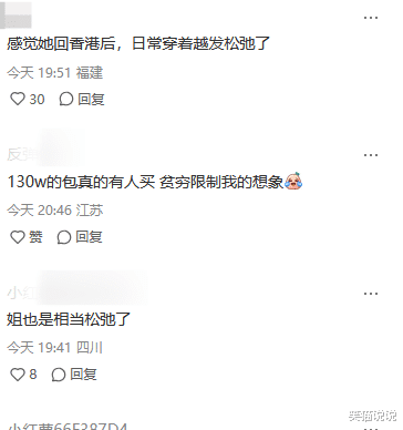 网友香港珠宝展偶遇杨颖：低头挑选饰品，悠闲逛街很惬意！