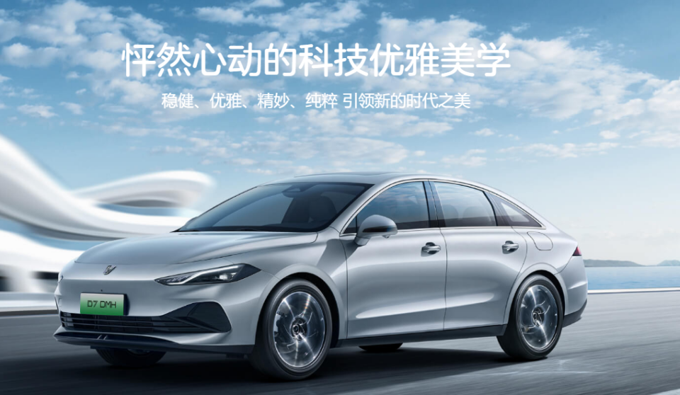 续航1400km，“零自燃”终身质保，补贴后仅售8万多，还要啥比亚迪？