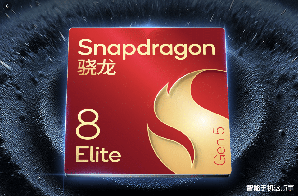 真我GT8 Pro：已三證齊全！realme UI 7.0：也已官宣！