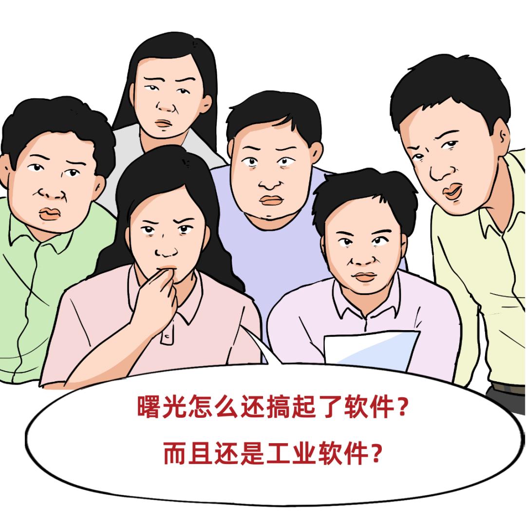 轻舟已过万重山！国产厂商又一次硬气突破