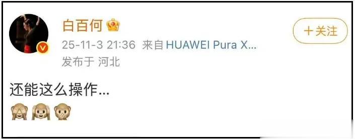 导演文晏遭抵制!东京电影节撕奖不力,被批排挤华人女演员