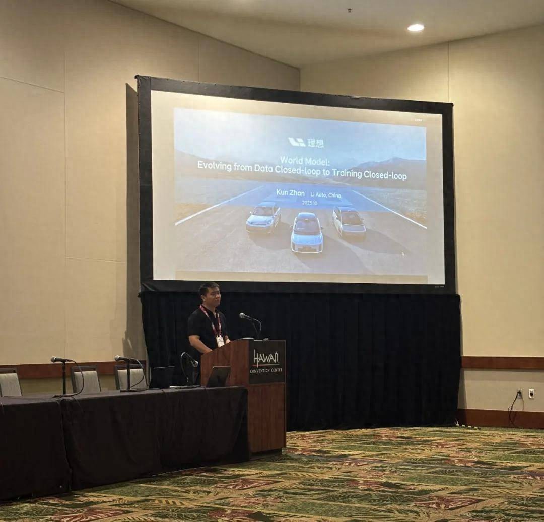L4大方向有了：理想自動駕駛團隊，在全球AI頂會上揭幕新范式