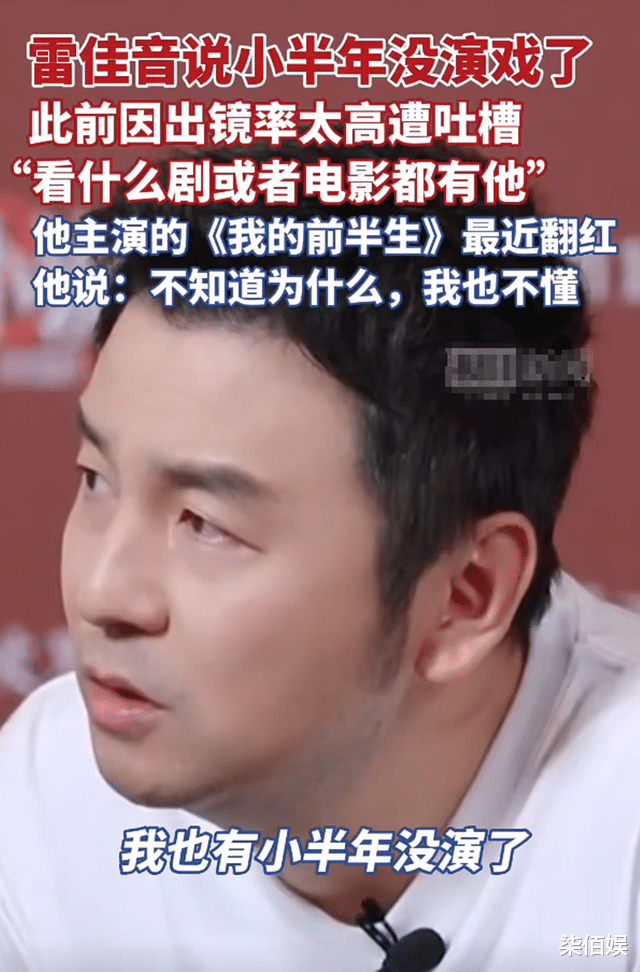 雷佳音西班牙度假被偶遇，在马德里投资买房，快1年没拍戏好悠闲