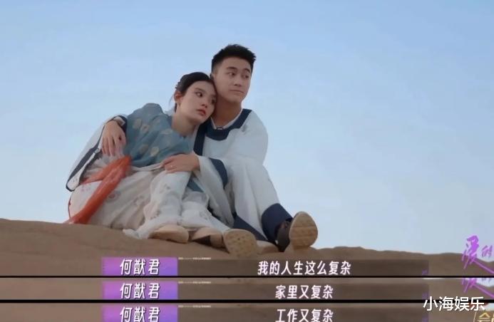 何猷君光速辟谣传闻，否认私生子还霸气护妹，留言区却成“讨薪”现场