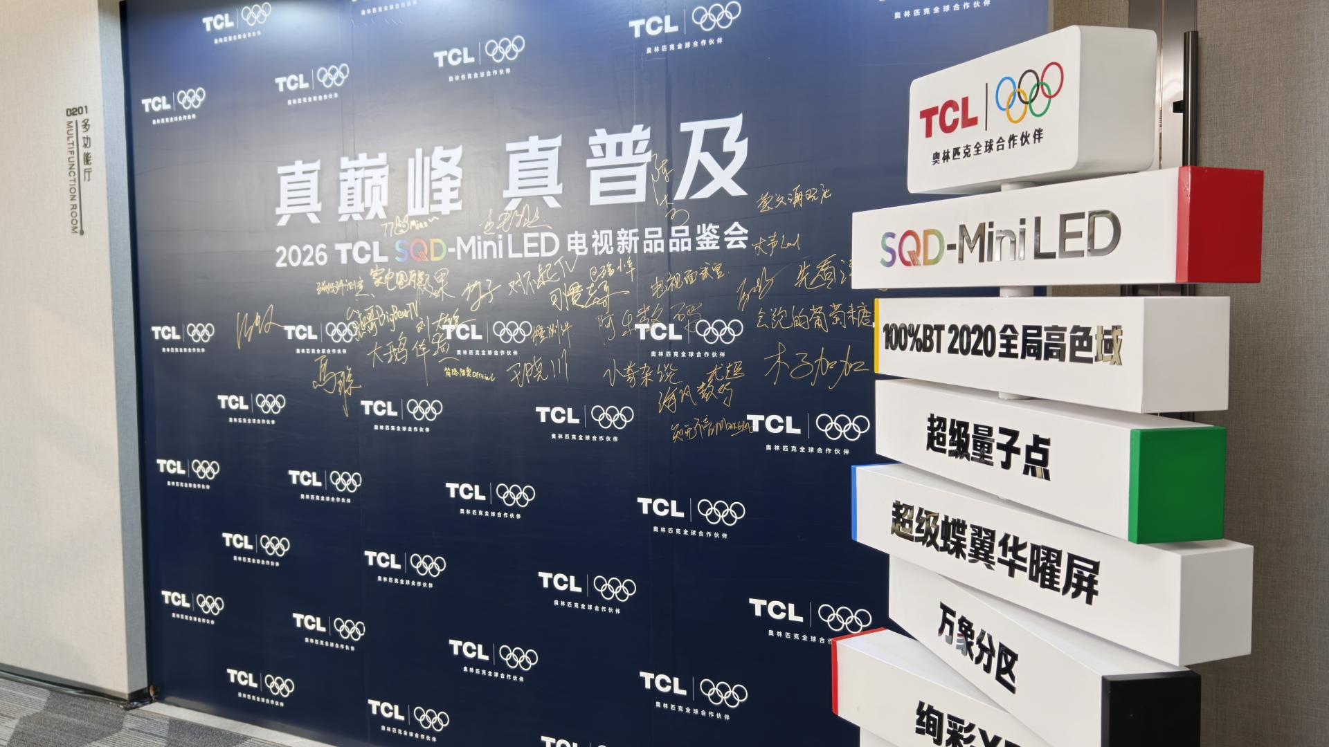 體驗(yàn)TCL Q10M后才懂：好畫質(zhì)不是“更艷”，而是“更真”