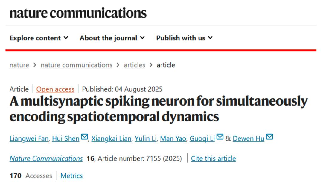 多突觸神經元模型問世，國內團隊打造類腦計算新引擎