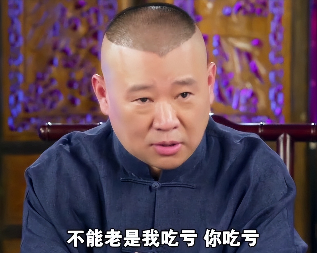 郭德纲“约谈风波”后，曲协正面回应，赵本山也许真“看走眼了”