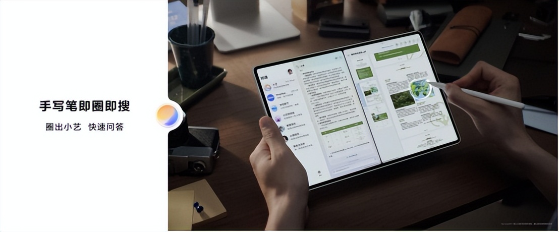 華為新款鴻蒙旗艦平板電腦開售，像電腦一樣強大，創作辦公更輕松