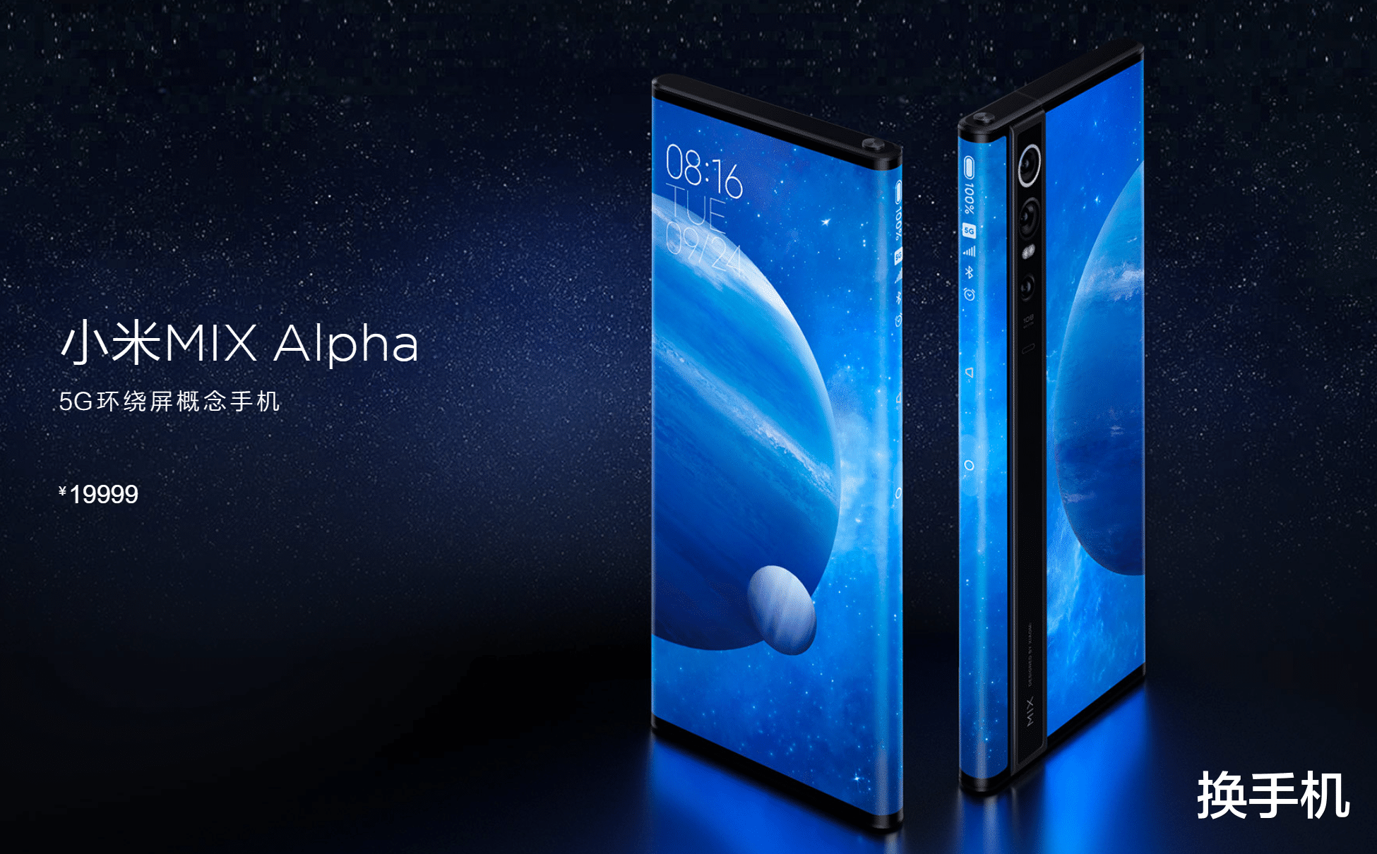 苹果要玩票大的!20周年版iPhone,或率先量产环绕屏