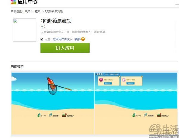 “把成年人當成年人”，ChatGPT也開始擦邊