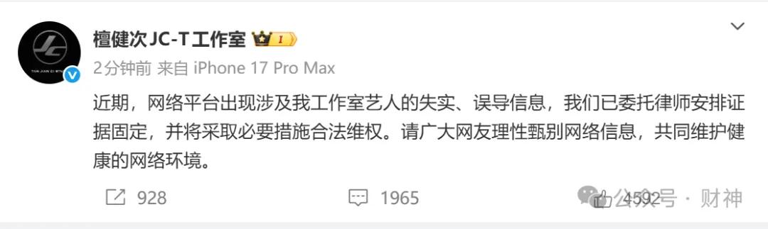 女网红睡遍顶流男星?内娱天塌了