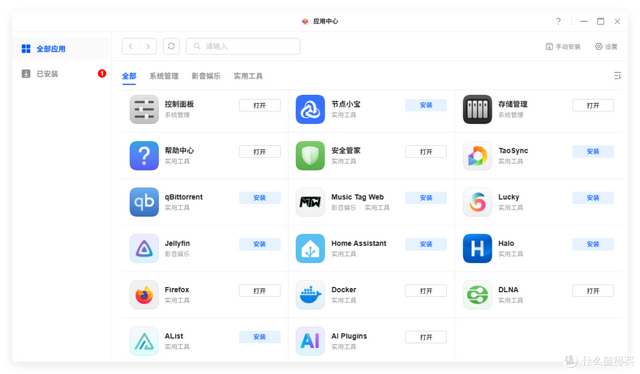 首個外接顯卡NAS來了，快照、容器轉發、NUT，6月更新綠聯牛大發