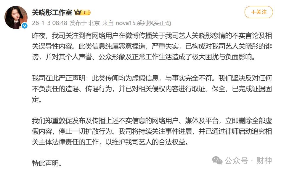 女网红睡遍顶流男星?内娱天塌了