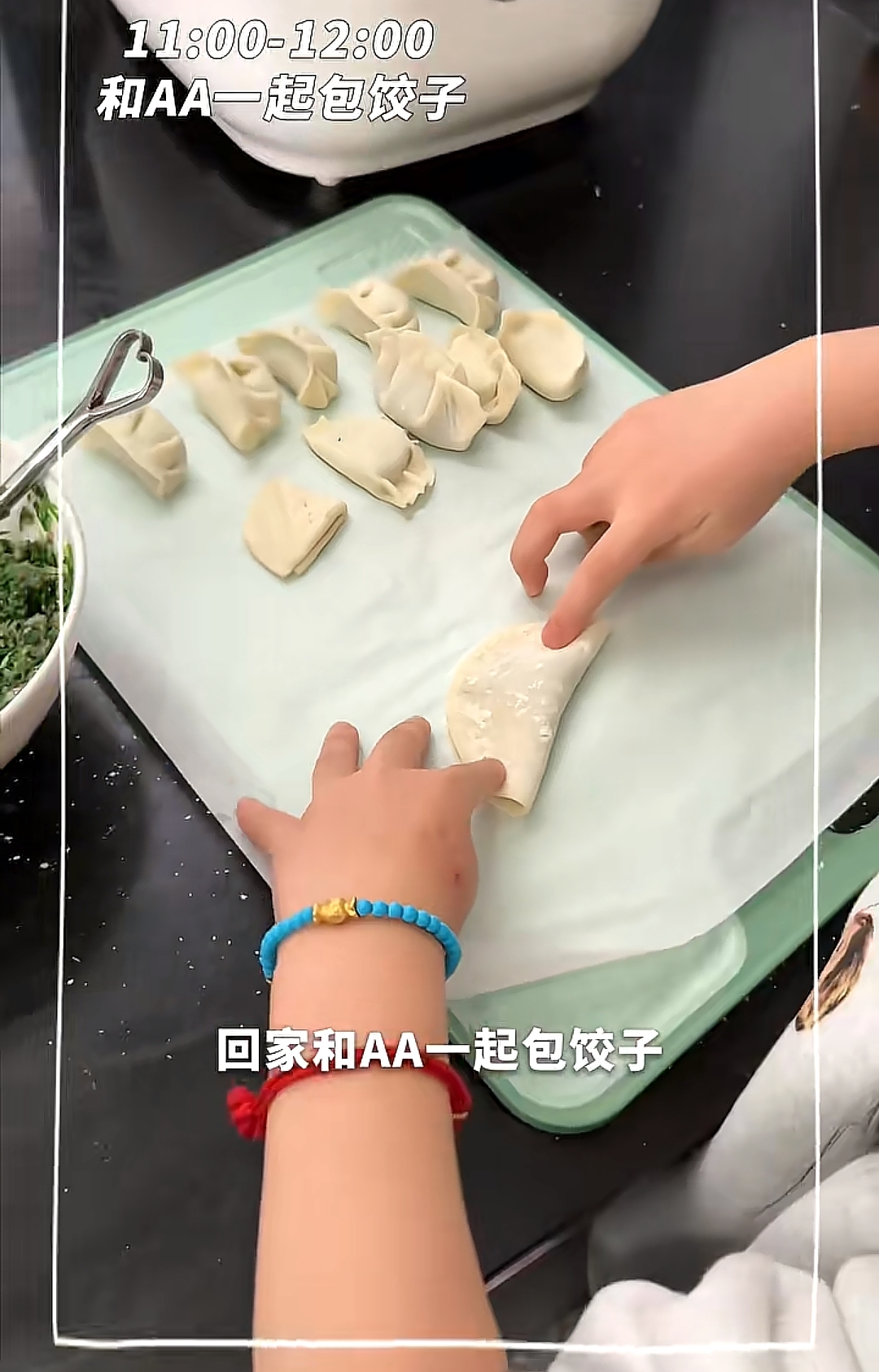 王石小女儿罕见现身！是个学霸6岁会洗碗，田朴珺在家陪娃包饺子