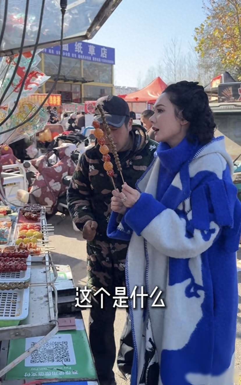 程莉莎3万大衣配浓妆赶山东大集！城市人壕气反差惊到乡邻？