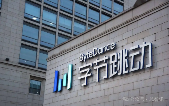 千人芯片团队转至新加坡子公司?字节跳动回应