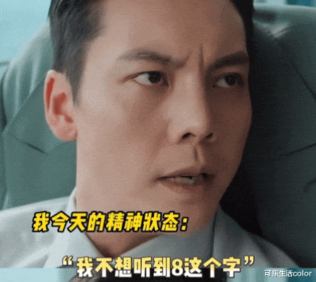 陈伟霆太好命!新剧人设清奇,北上捱咗多年终于爆啦~剧照秒变表情包大全