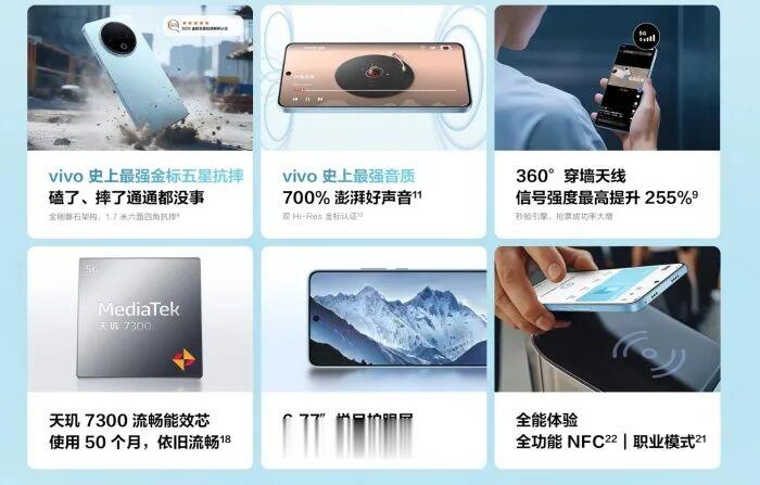 8200mAh续航灭霸+军工级防护,vivo Y500让你告别电量焦虑!