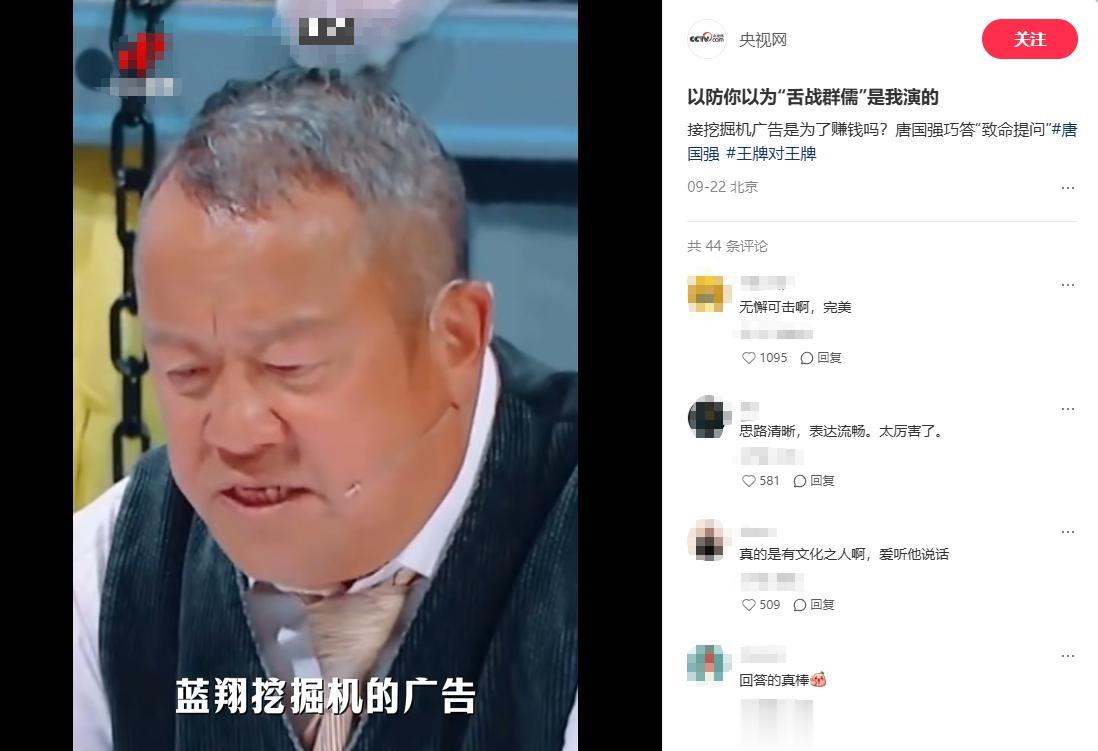 没想到,73岁唐国强受邀观礼阅兵刚一个月,竟再令所有人刮目相看