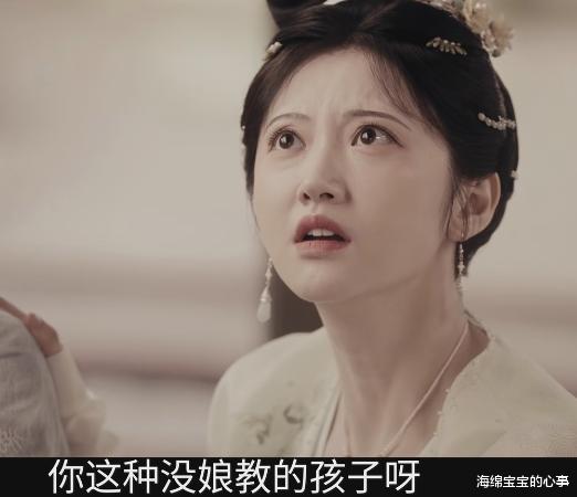 看完景甜新剧《似锦》，不禁感慨：虚假的大女主剧，看着真闹心！