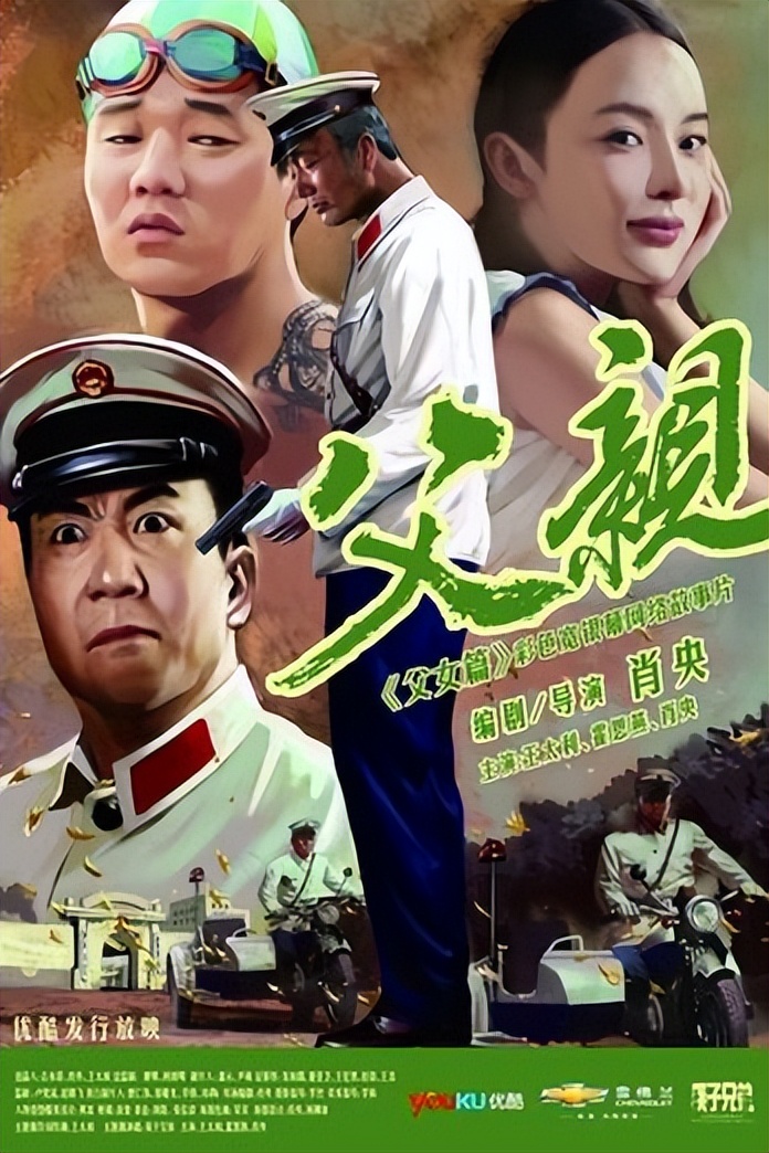 《用武之地》首映,王太利胖到不敢认,周冬雨油头,苗苗脸咋肿了