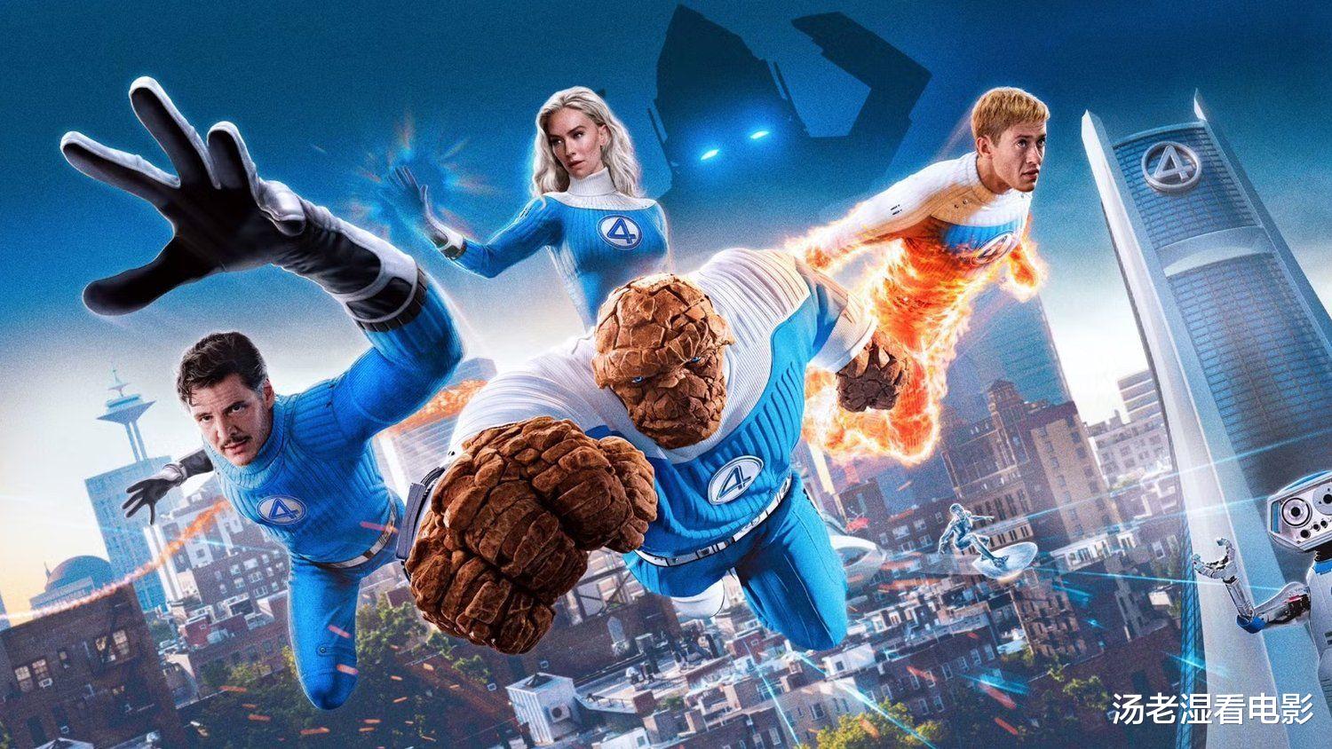 漫威《神奇四侠》超DC《超人》刷新北美院线今年提前场票房新高