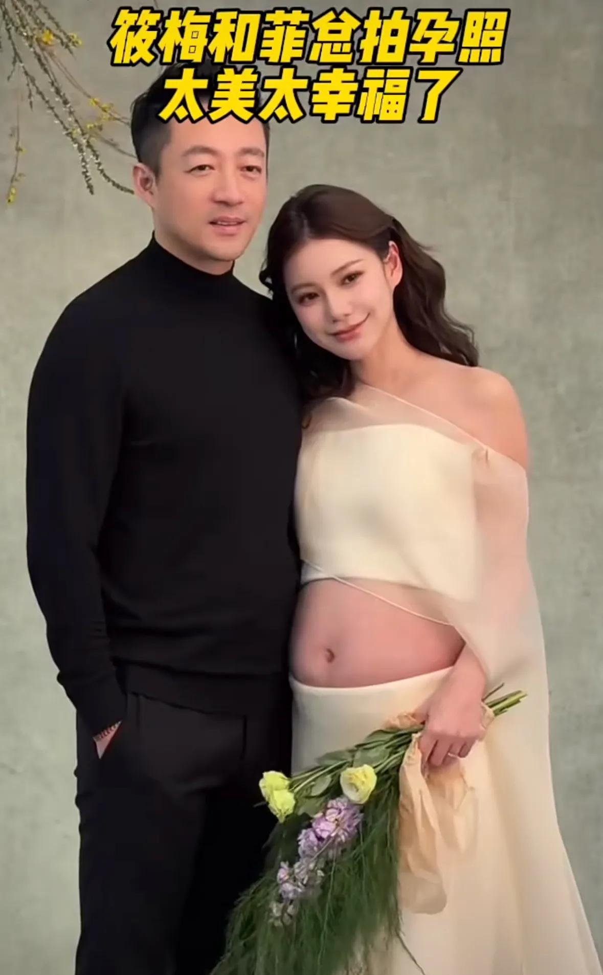 汪小菲陪马筱梅孕妇照!四肢纤细状态超级美,张兰在家带孙子孙女