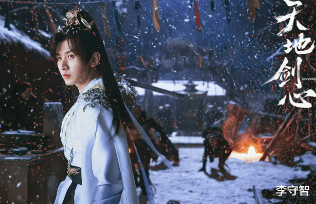 《长安二十四计》模仿《琅琊榜》《藏海传》，成毅让人审美疲劳