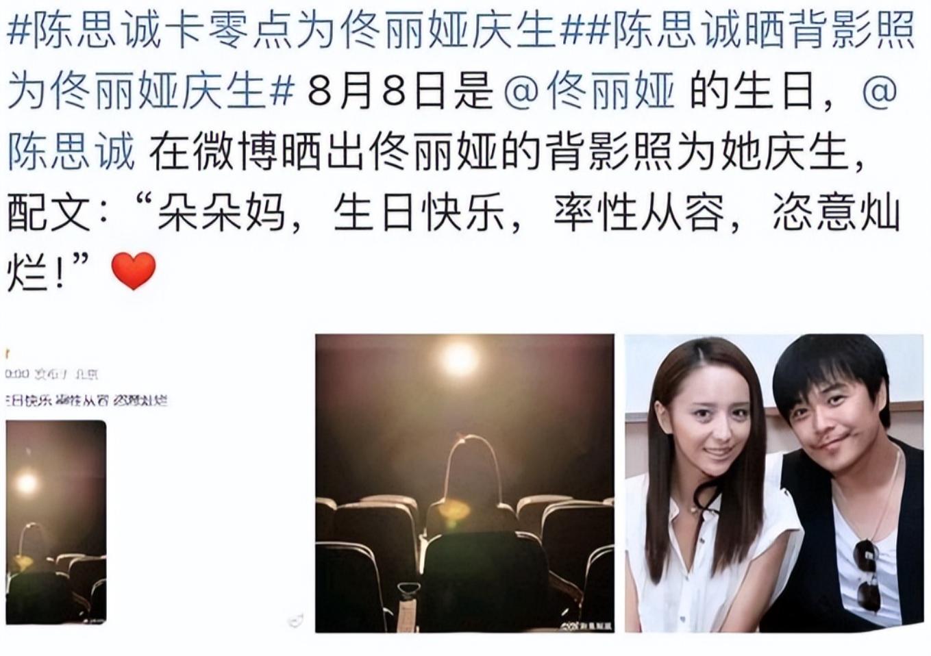 离婚4年后，陈思诚依旧风生水起 佟丽娅却不敢离开曾经的“怪圈”