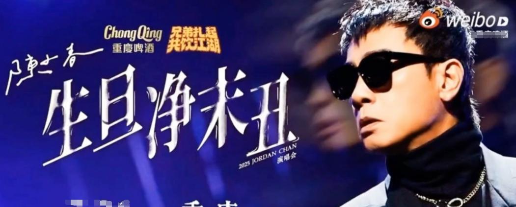 丢了面子输了里子,这次“变了模样”的陈小春给岳云鹏上了一课