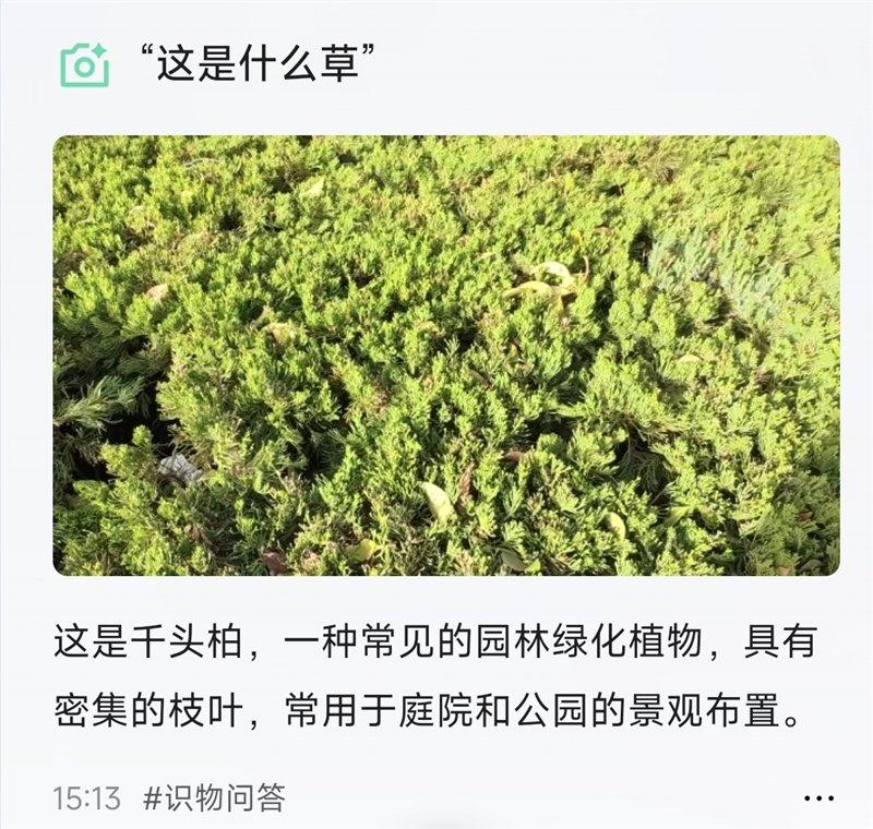 阿里自研夸克AI眼鏡S1首發評測：第一視角拍攝、導航、提詞神器！