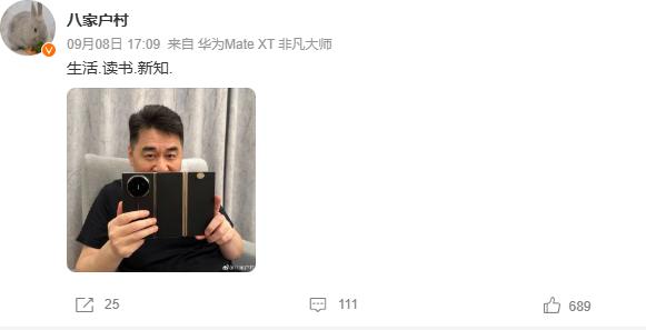 蒋勤勤夫妻机场疑争吵！她低头落泪难掩悲伤，陈建斌眼睛受伤严重