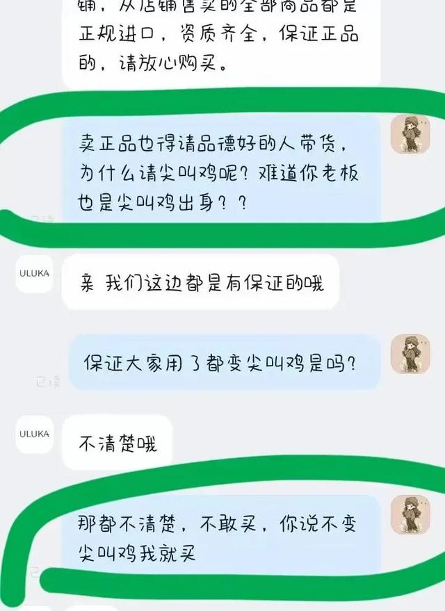 马筱梅带货遭抵制,黑粉去品牌方要求换人,却被婆婆张兰温柔以待