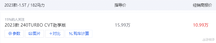 新款HR-V推Pro/Max版！主打性能和空间，现款月销660台，降价有戏