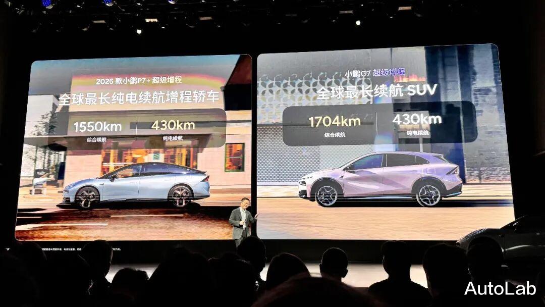 四车齐发,“增程”这条路小鹏走通了吗