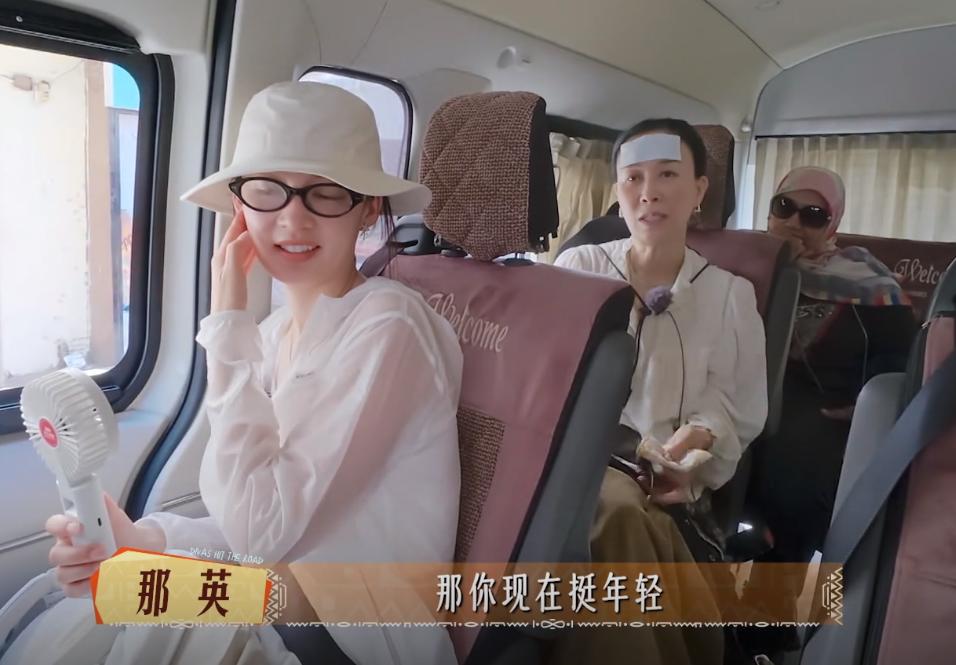 张晚意节目称是个体户自由不差钱，李沁欣赏，马思纯的表情很好品