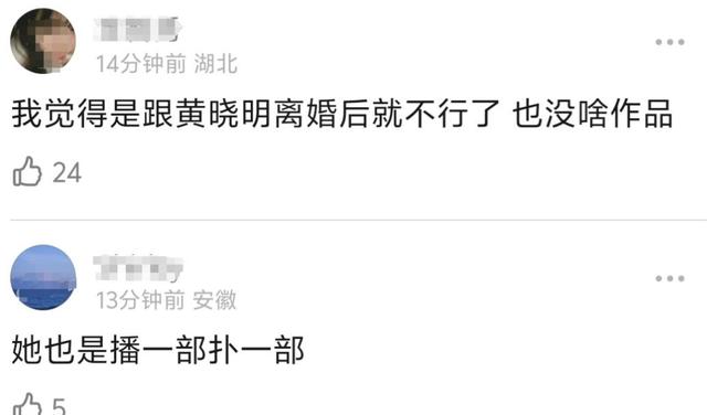 baby现身巴黎高定时装周！故地重游穿过季礼服，腰臀比是自信筹码