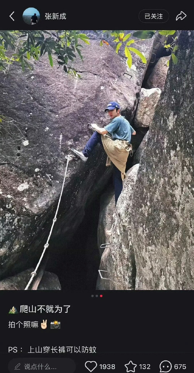 李兰迪张新成七年情断?庆祝单身快乐和秒删爬山照,疑分手实锤?