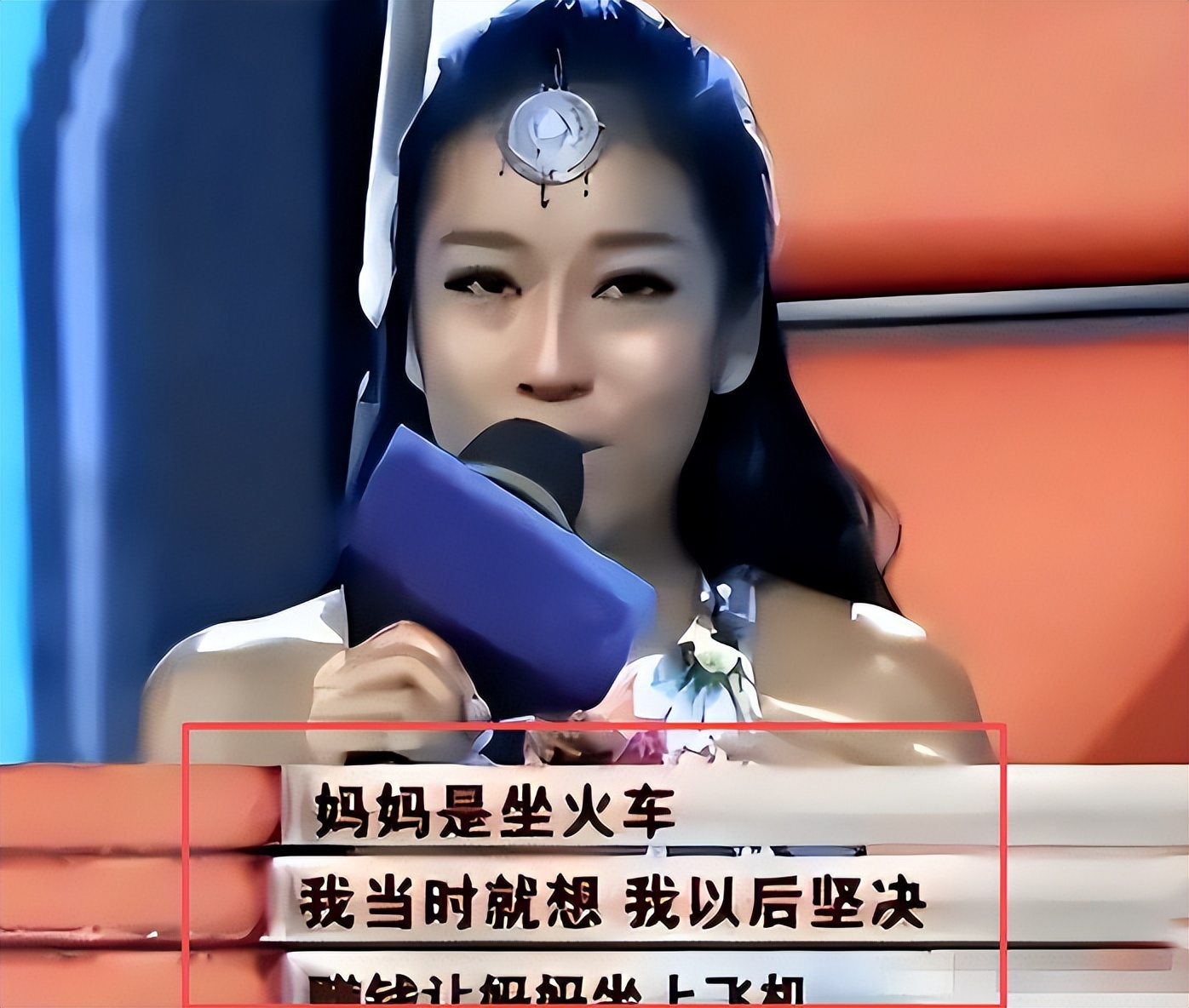 哭穷炫富当“三姐”，装了10年原形毕露，吉克隽逸辜负刘欢的期望