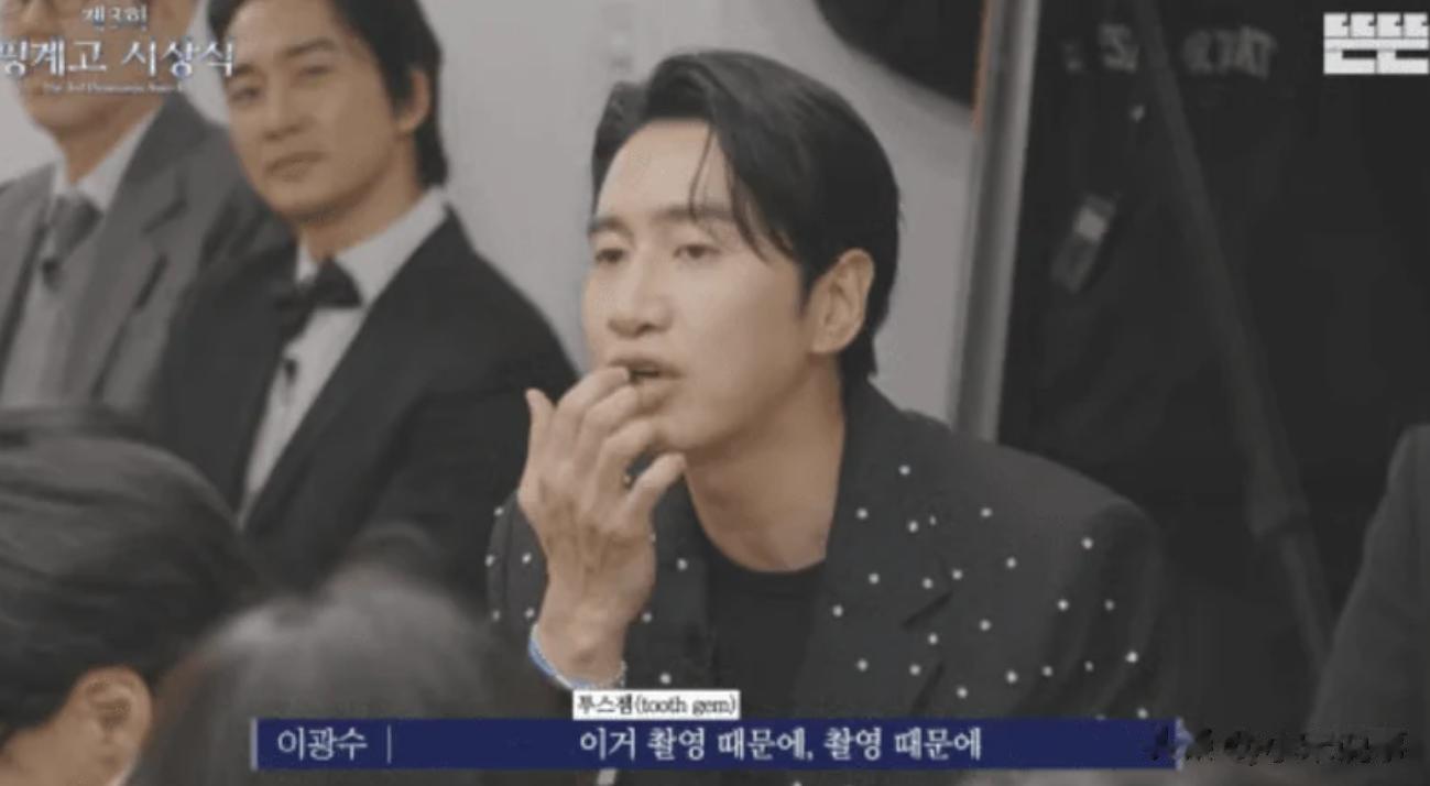 李光洙离开跑男节目4年，却狂接其他综艺，前搭档HaHa公开爆粗口