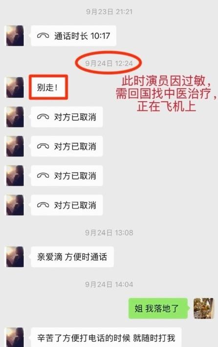 搬起石头砸自己脚!白百何发的证据锤向自己,原来我们都被利用了