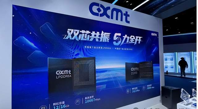 韓國專家慌了？中國DDR5內(nèi)存，與韓國已沒技術(shù)差距了