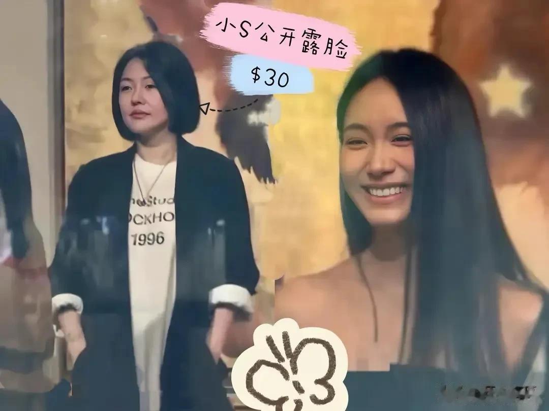 大小S妈妈黄春梅现身！笑容满面状态好，和范玮琪一起过中秋节