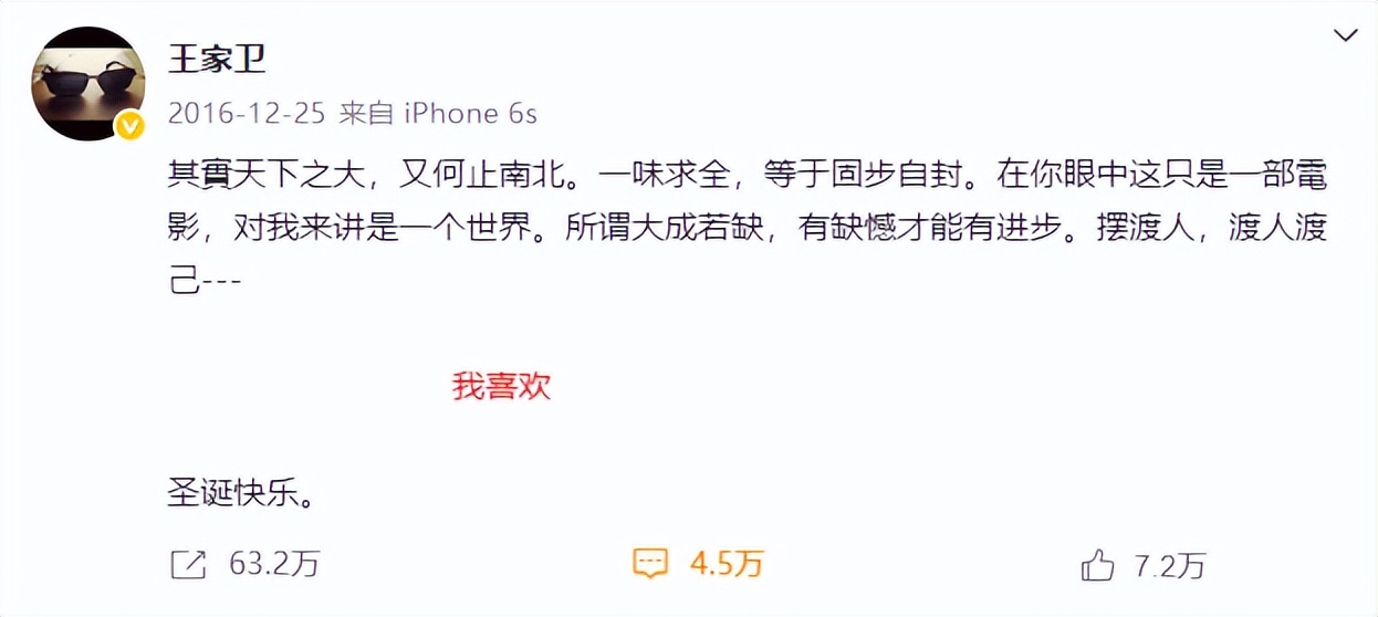 曝40岁男演员身体“亚健康”，母亲曾因癌去世，新角色被王阳顶替