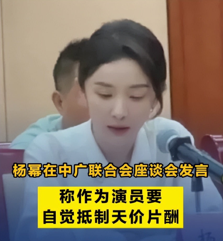 事业被毁是开端!封杀2年看袁冰妍现状,才明白杨幂的做法多正确