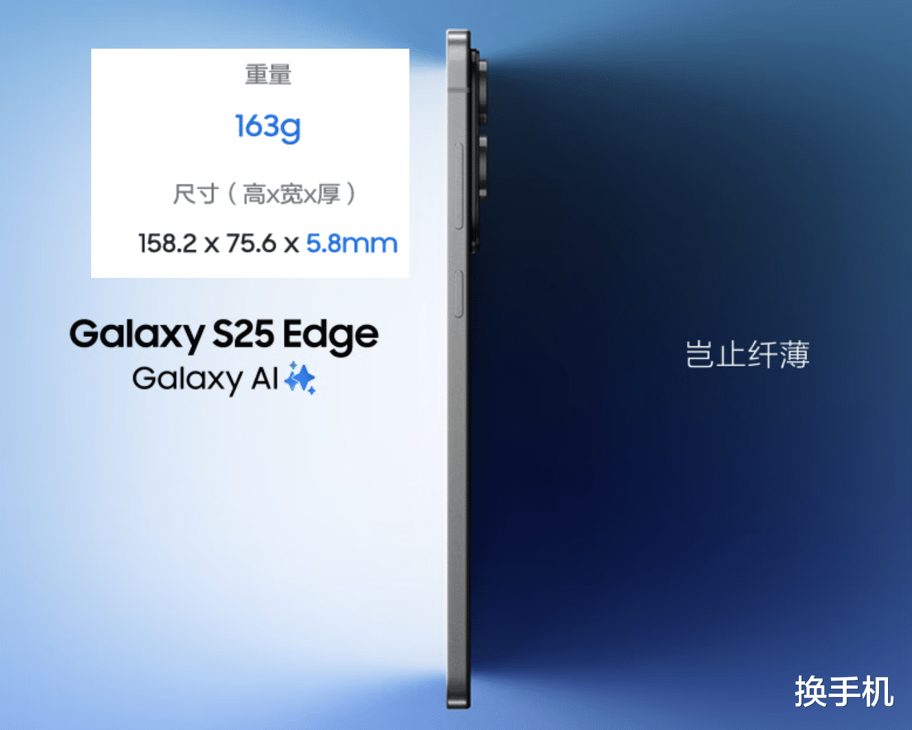 買不買看著辦！蘋果下重注的iPhone17Air，優缺點都很極端