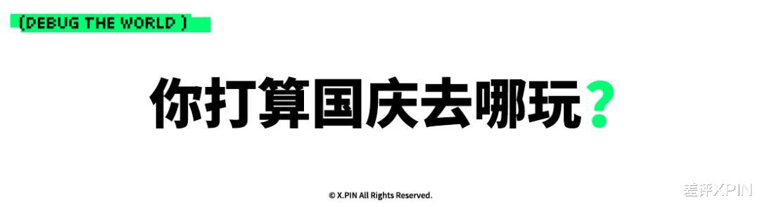 AI時代，地圖到底能不能做好出行規劃？