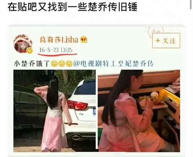 被疑小官巨贪、超生二胎、三代还宗,230万珠宝又揭内娱天龙人?